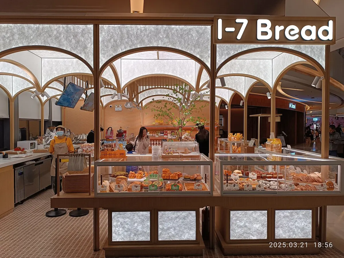 Bakery Management System - SZ Shenzhen Luohu TaiNing Road n DongLe Road ViCity Mall shop 1-7 Bread Bakery March 2025 