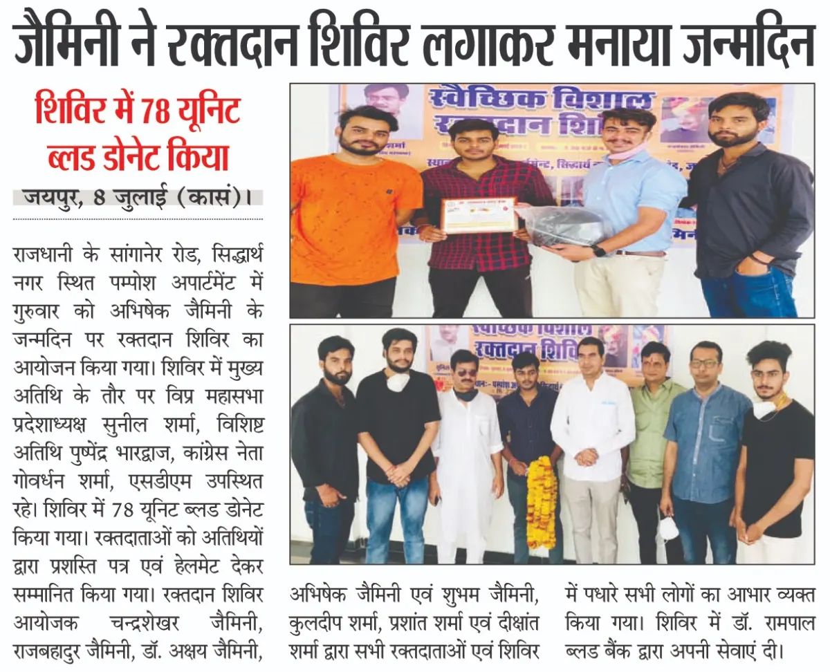 Blood Bank Management System project