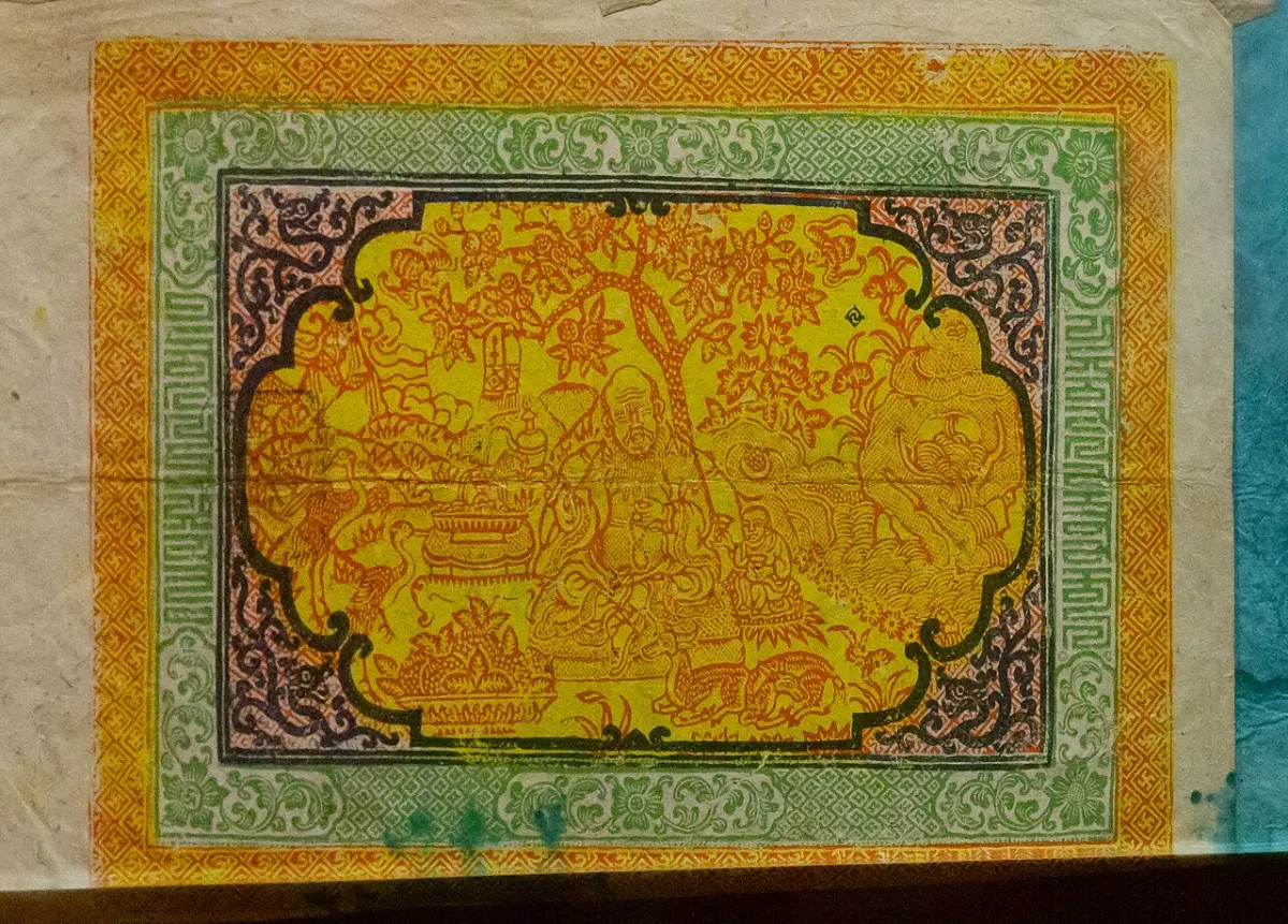 Currency Converter - Himalayan Tibet Museum Exhibits - Tibetan Currency Notes