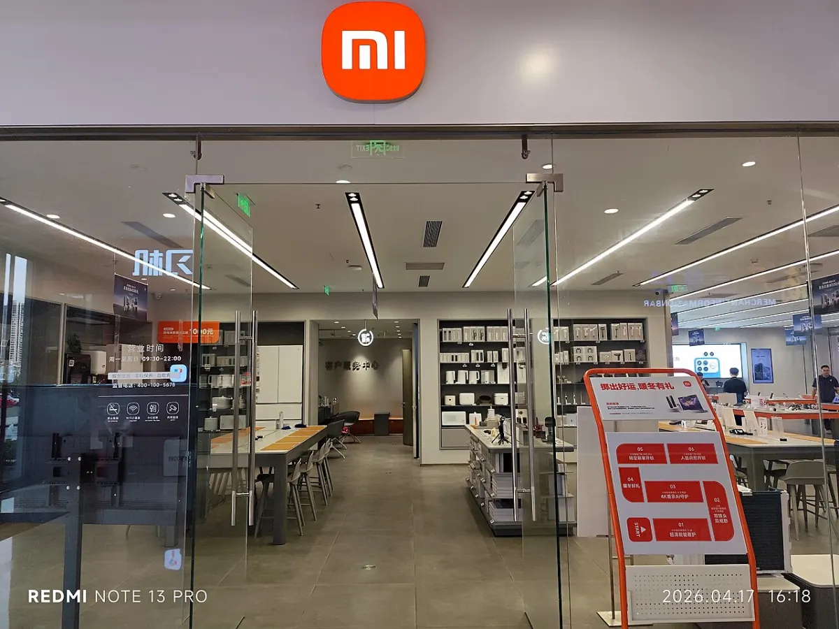 Digital Products Store - GD 廣東 Guangdong 河源市 HeYuan JJ 堅基 JianJi 商業中心 Commercial Center 商場 Plaza Mall shop XiaoMi d