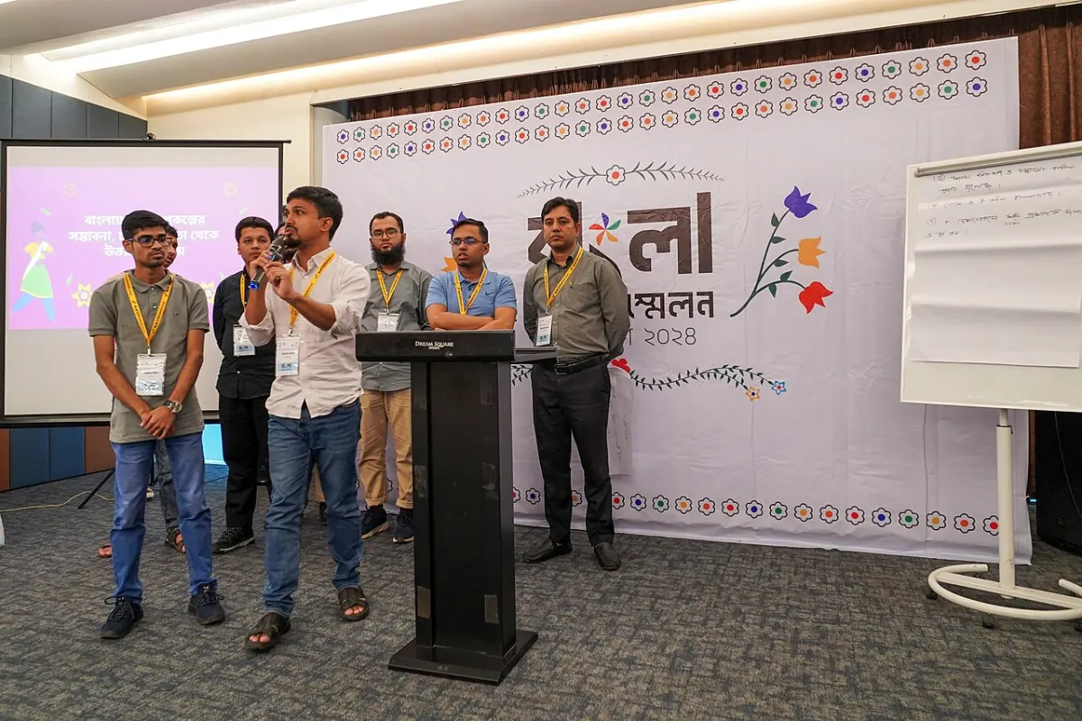 Discussion Forum - Bangla Wikivoyage group discussion, Bangla WikiConference 2024 ()