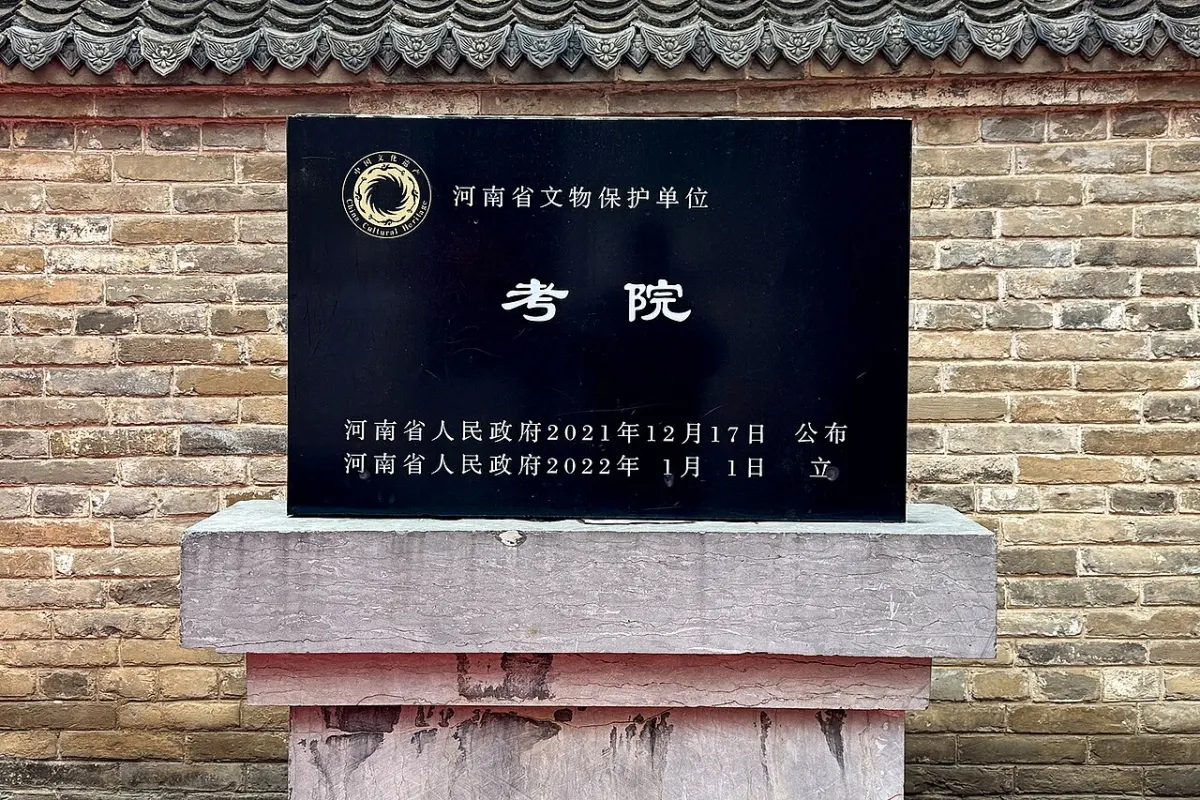 Exam Seating Arrangement Tool - Xinzheng Examination Hall 02