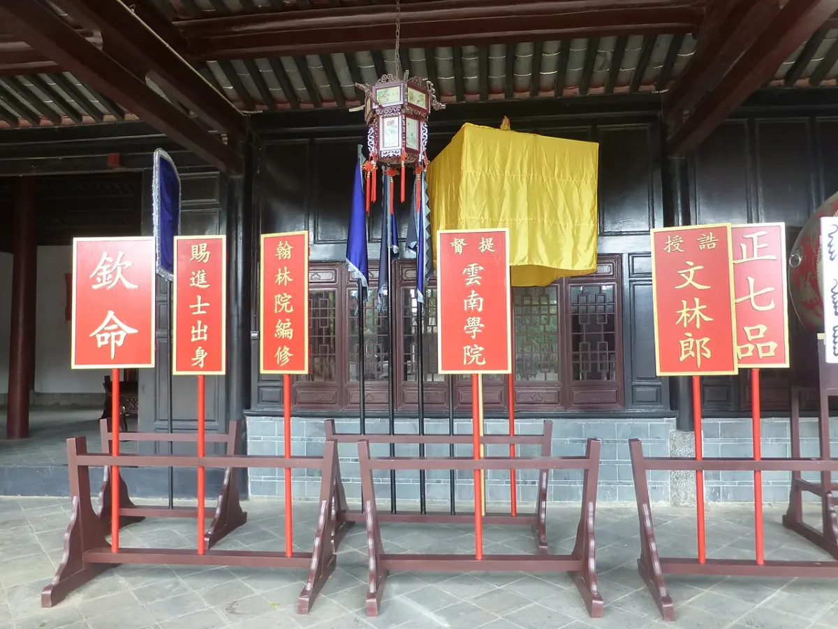 Examination Management System - Jianshui - Examination Hall