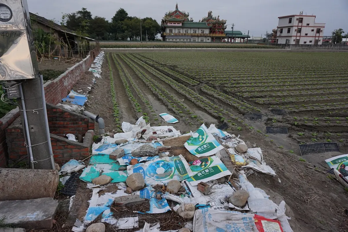 Fertilizer Management System - Empty fertilizer bags Huwei