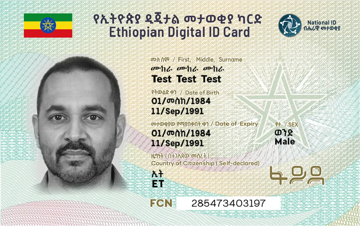 ID Card Management System - Fayda National ID Card - Front