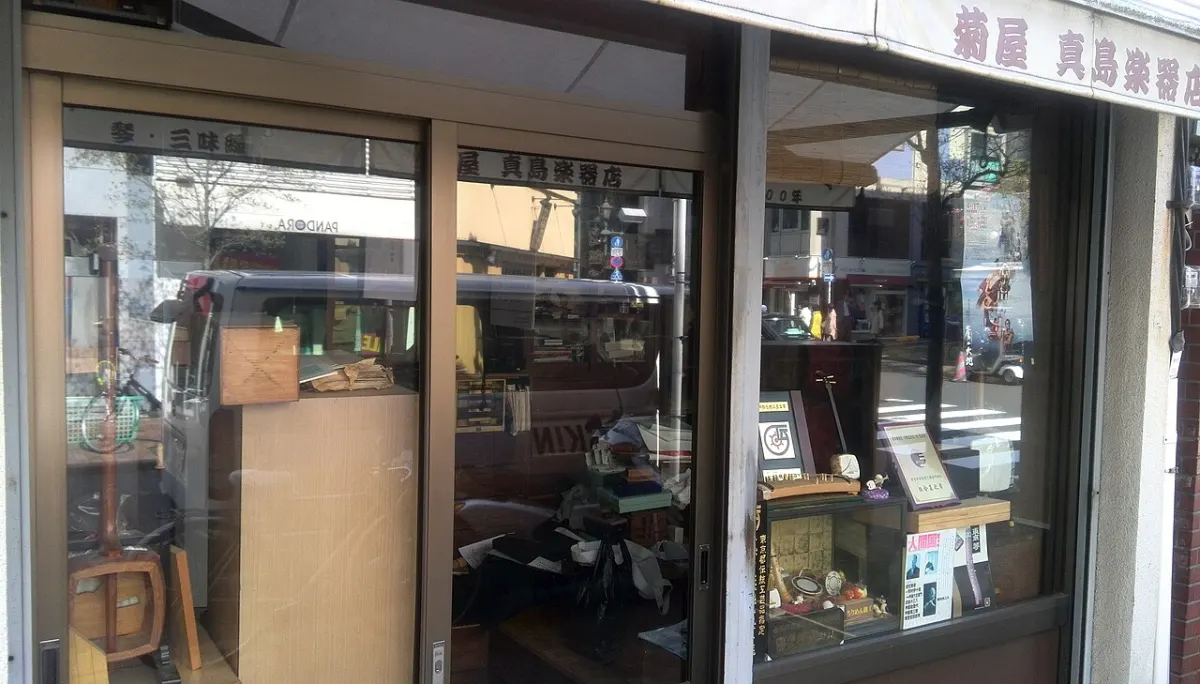 Music Genre Classification - Music instruments shop in Hiroo