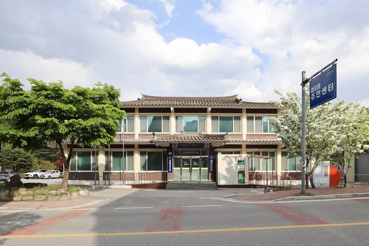 NGO Management System - Gyeongpo-dong Community service center 002