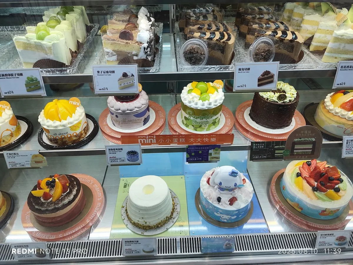 Online Bakery Store - HK STT Shek Tong Tsui Queen's Road West n Hill Road shop Maxim's Cakes bakery bithday cake