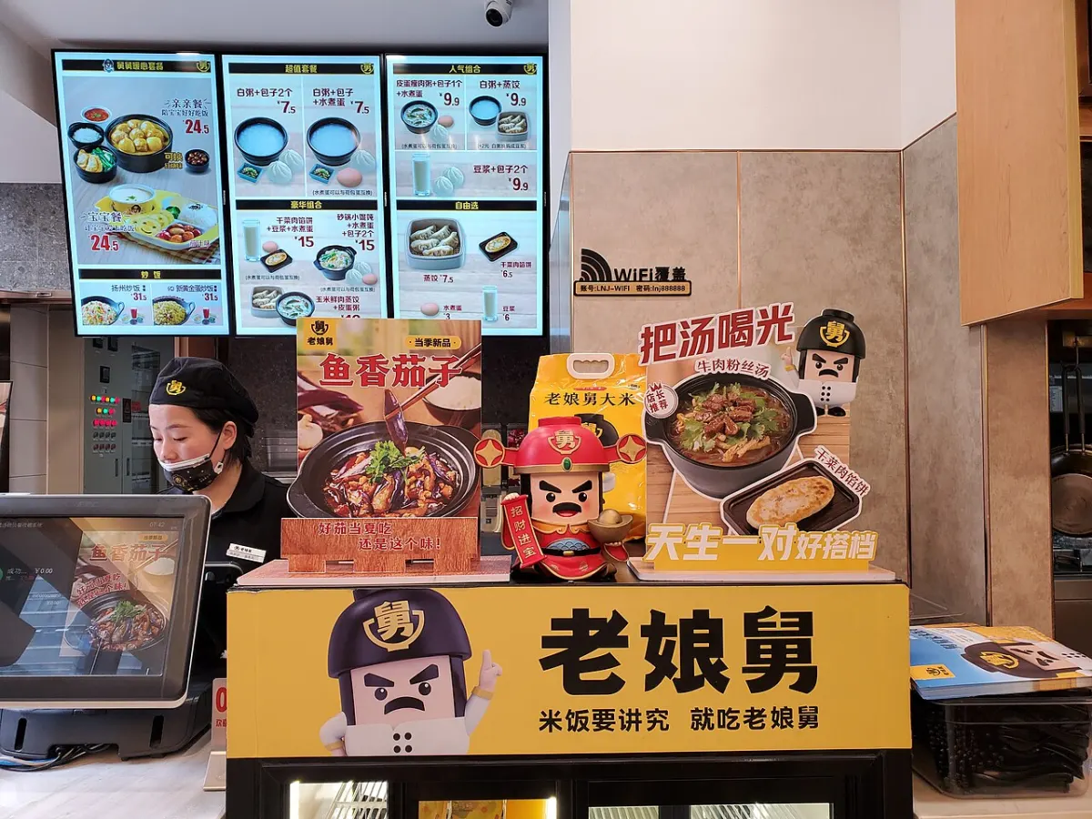 Restaurant Billing Software - The cashier counter of Laoniangjiu Shanghai Minli Road Restaurant