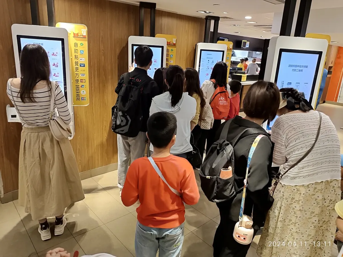 Restaurant Ordering Website - HK TST 尖沙咀 Tsim Sha Tsui 北京道 12 Peking Road 新聲大廈 Sands Building 麥當勞餐廳 McDonald's Restauran