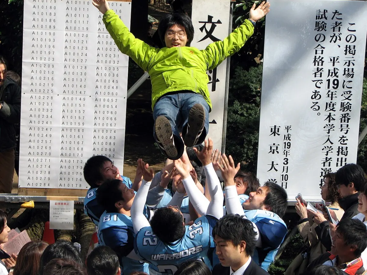 Student Result Portal - Tokyo University Entrance Exam Results 4
