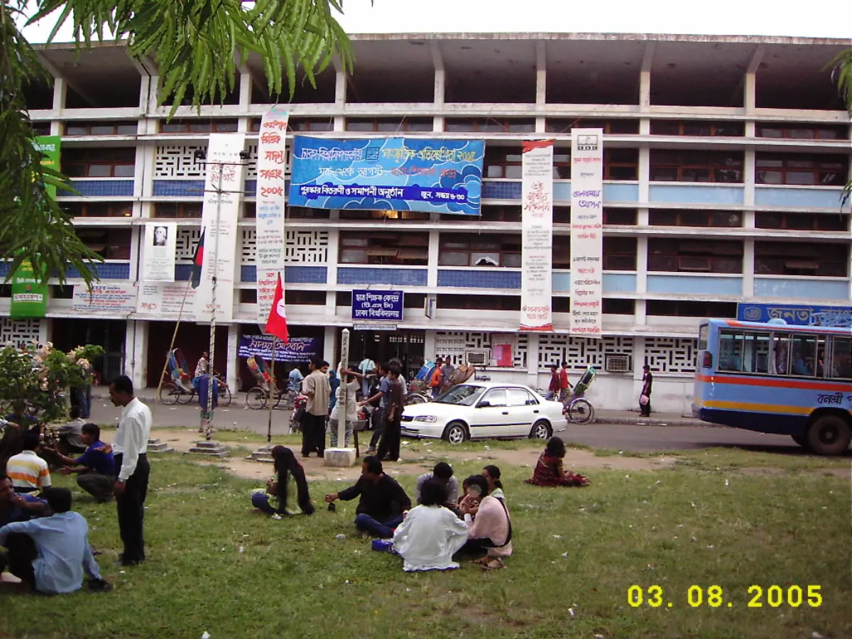 Tutor Directory Portal - Teacher-Student Center, Dhaka University