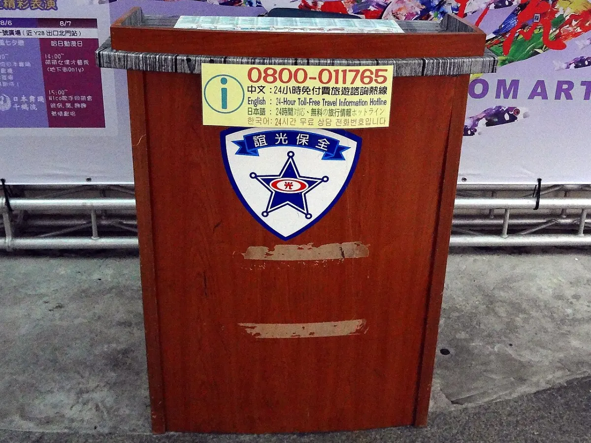 Visitor Management System - Yi Kong Security duty desk at Taipei City Mall