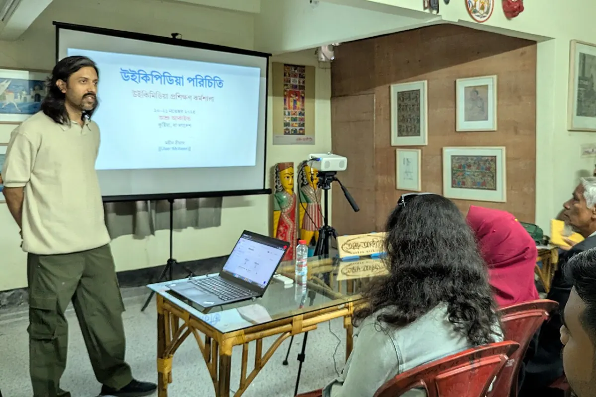 Workshop Registration System - Moheen, Wikimedia Training Workshop 2025, Kushtia — Day 1